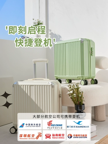 Мужской прочный чемодан для путешествий, 18 дюймов, изысканный стиль