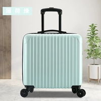 С молнией, мятный, классический