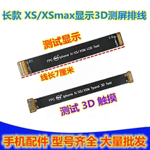 Tongda cable for Apple iPhone Xs max XR LCD screen 3D test extension transfer cable