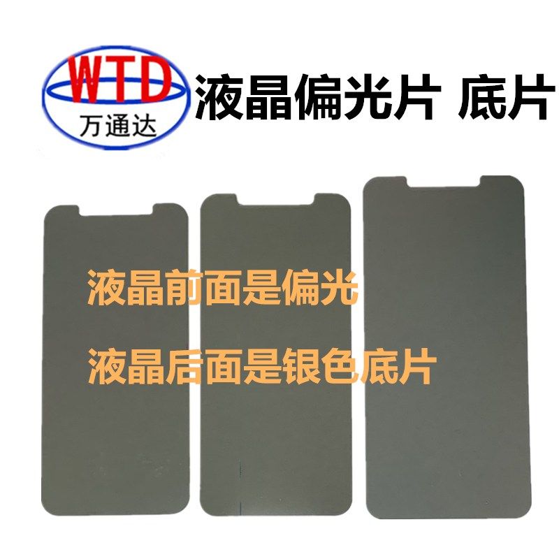 Apply Apple 12 12Pro X XSMAX XR 13 6 Generation 6s 7plus Polaroid Sheet Negatives