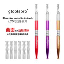 Apply Apple Huawei mobile phone screen midframe to glue blade curved screen separating shoving knife LCD edge offset glue removing knife