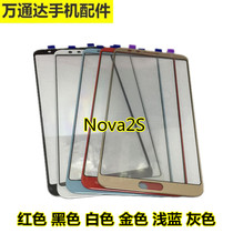 Applicable to Huawei Novaplus cover Nova2S cover screen glass LCD external screen handwritten touch