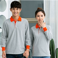 Серая куртка с оранжевым воротником, без карманов.