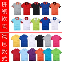 Короткие рукава с накладным воротником — 25 юаней.