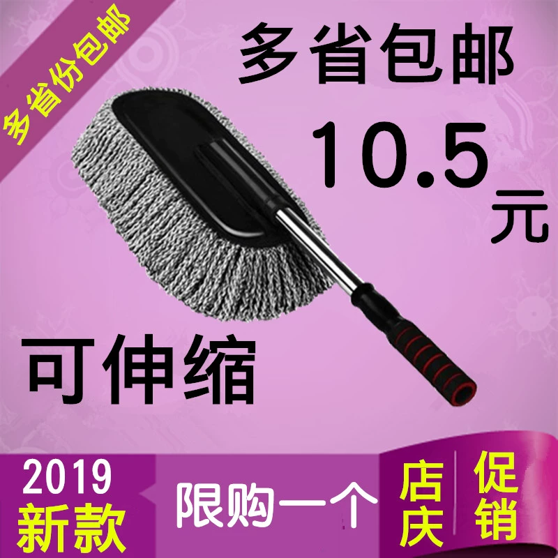 Vật tư xe hơi, bàn chải xe, sáp xe, bụi, bụi, sáp, bàn chải sáp có thể cuộn, rửa xe, lau nhà, dụng cụ rửa xe - Sản phẩm làm sạch xe chổi cọ rửa xe ô tô
