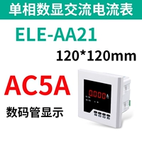 ELE-AA21 AC5A