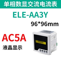 Ele-AA3Y AC5A (ЖК-экран)