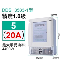 DDS3533-1 A-Class 5 (20a)