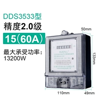 Уровень 2 15 (60А)