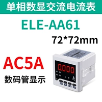 ELE-AA61 AC5A