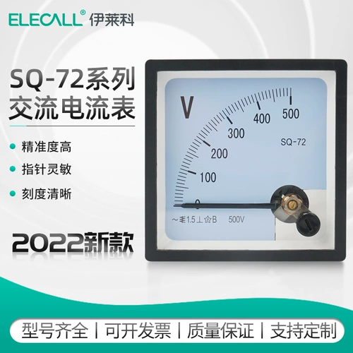 Eliko SQ-72 Указатель ток тока переменного тока измеритель Метр Механический заголовок с прямым проходным трансформатором
