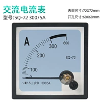 Текущий счетчик 300/5A