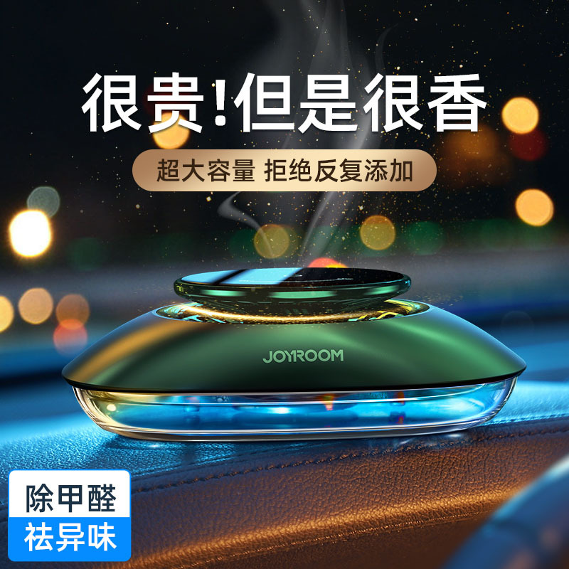 New car interior spacecraft creative vehicle perfume car fittings purified by odor car smoke