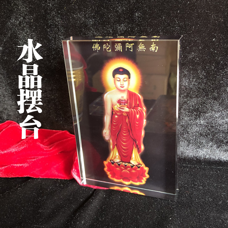 Pure hand-painted Buddha and Bodhisattva portraits in the Pure Land Nanmo Amitabha Buddha statues crystal table setting can be customized