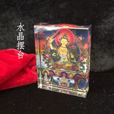 Fate Buddha Manjushu Pusa Buddha Portrait Pure Land Manjusri Thangka Handmade Crystal Table Craft Gift Decoration
