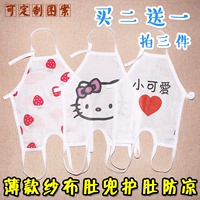 Детское марлевое летнее тонкое дудоу подходит для мужчин и женщин, детский бандаж пупочный для раннего возраста, подходит для подростков