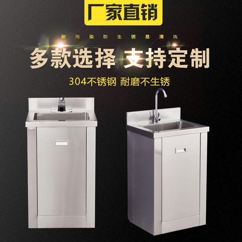 Stainless steel pool single-slot double-slot three-slot medical wash basin disinfection pool workshop staff wash basin