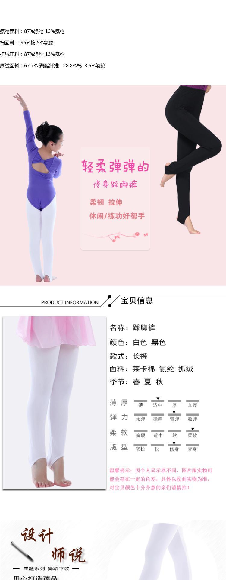 Trẻ em khiêu vũ quần áo cô gái thể hình chân quần mùa thu Latin nhảy Trung Quốc khiêu vũ quần lót cô gái xà cạp - Khiêu vũ / Thể dục nhịp điệu / Thể dục dụng cụ váy nhảy dancesport trẻ em