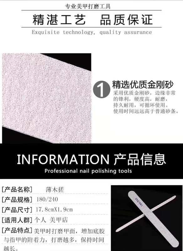 Nail nghệ thuật siêu mỏng bằng gỗ xà gồ cát 100/180/240 gạc mỏng mảnh gỗ dụng cụ sửa chữa mài bộ dụng cụ làm móng