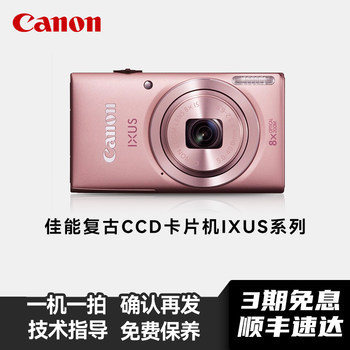 Canon ccd camera ixus130 210 115 200 145 105 125 95 90 digital camera Canon ccd camera ixus130 210 115 200 145 105 125 95 90 digital camera