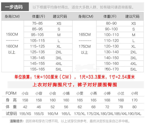 2019 Juxing China Unicom Unicom Salesperson Quần áo bảo hộ lao động Chuyên nghiệp Đồng phục nữ mùa thu và tay dài - Bộ đồ đồ bộ thể thao