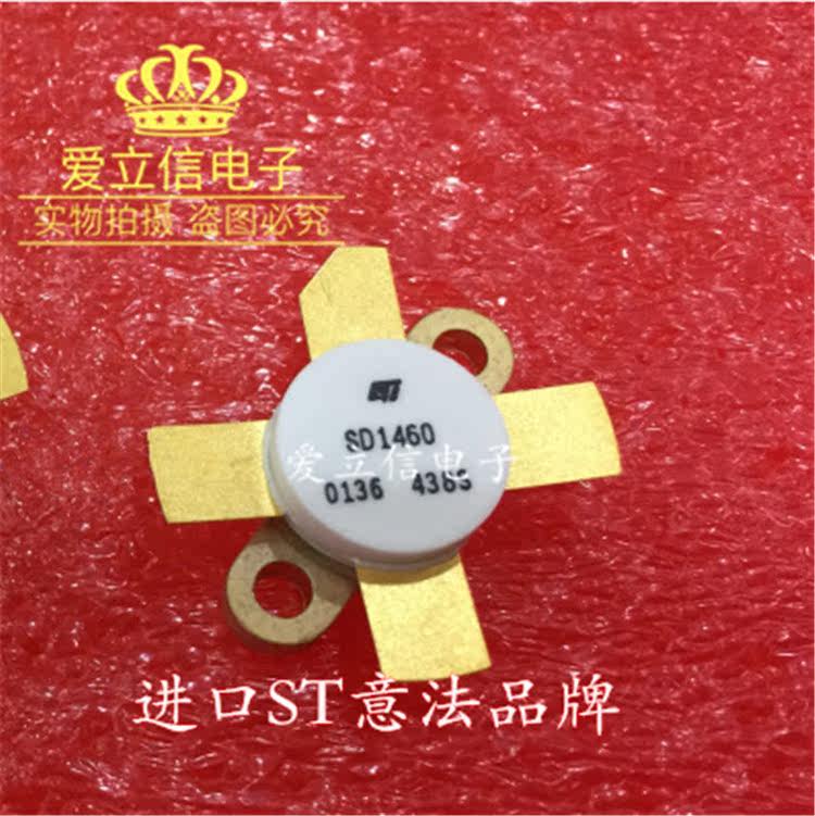 SD1460 SD1446 SD1441 SD1407 SD2933 SD2932 SD2942 SD2943