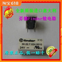 Supply Italy Finder relay 30 22 7 024 0012 brand new original