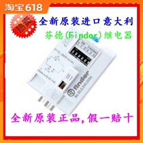 Only do the new original 86 00 0 240 0000 Fender (Finder) relay shipped on the same day