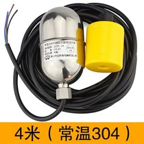 304 stainless steel high temperature liquid level float switch Float automatic water level controller Acid and alkali resistance