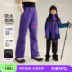 Plush waterproof and windproof soft shell pants for Little Tiger Baby