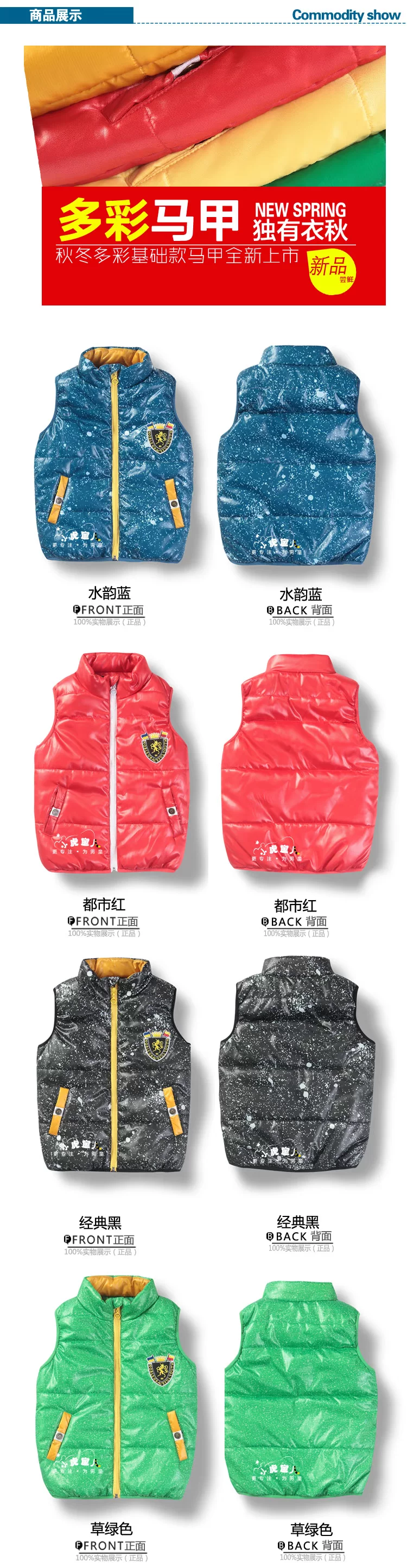 Gilet garcon - Ref 2067511 Image 50