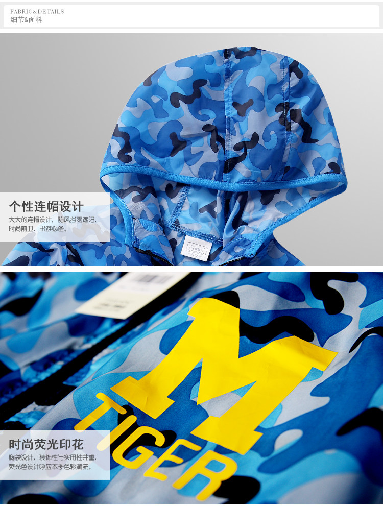 Veste pour garcon en fibre - Ref 2157079 Image 31