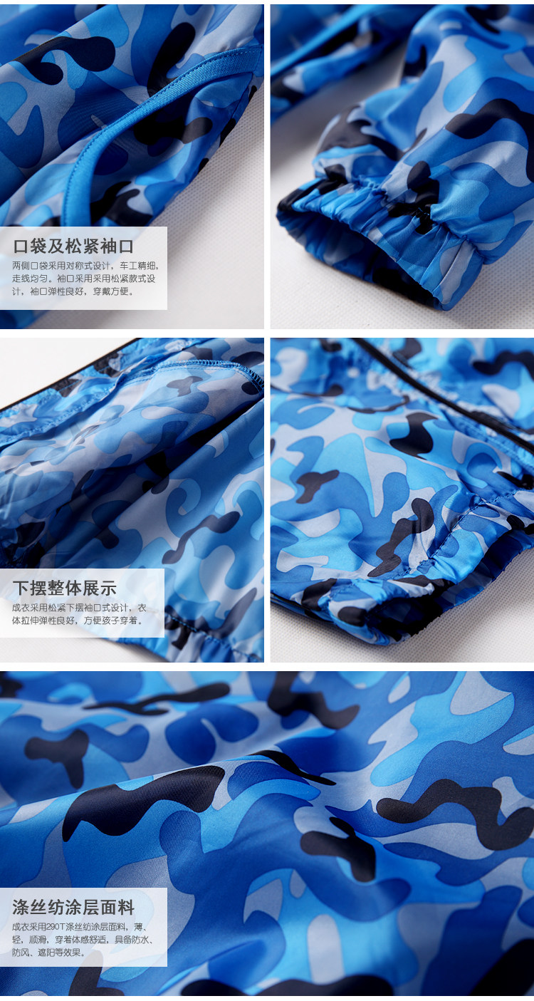 Veste pour garcon en fibre - Ref 2157079 Image 32