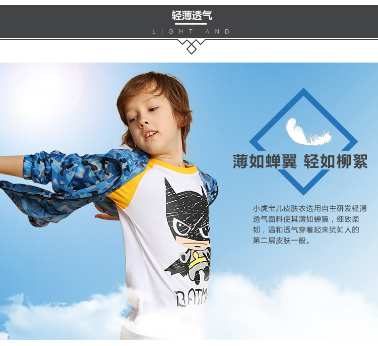 Veste pour garcon en fibre - Ref 2157079 Image 11