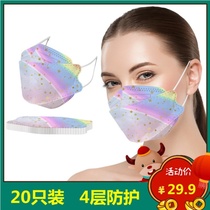 Goddess disposable mask 2021 New Fashion version comfortable mouth and nose mask baby boy tide personality pattern starry sky