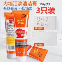 Wall graffiti cleaning wallpaper oil color pen White artifact children latex paint stain remover stains stain removal paste remove paste