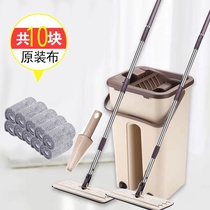 No hand-washing tremble mop rotating scraper home bucket lazy Net red flat dry and wet mop artifact