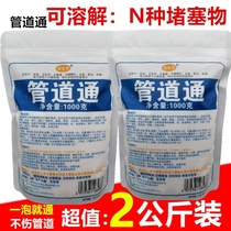 Hair through sewer pipe dredging agent grease bag urinal to smell toilet universal pool granular