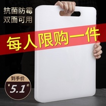 Plastic cutting board food grade pe thickened white silicone household chopping board plastic board size large small chopping board