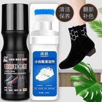 Shoeshine shoes furry shoes cleaning agent suede spray fur color pink sneakers