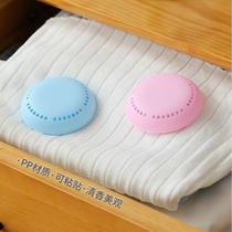 Sachet home interior durable wardrobe aromatherapy mens fragrance bedroom girls light fragrance to smell solid clothing solid clothing