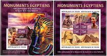Niger World Heritage Stamps~Egyptian Pyramids Queen Nefertiti 2 Full sheetlet New look description