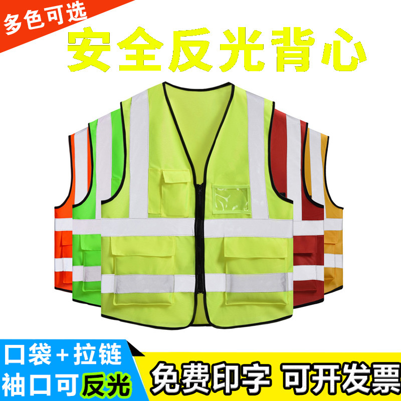 Reflective vest waistcoat safety clothing breathable mesh fabric reflective clothing Machia construction site managers use the factory clothes