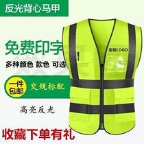 Sanitation waistcoat Reflective Vest Cleaner Gardener Landscaping Safety Clothing for cleaning workers Protective clothing