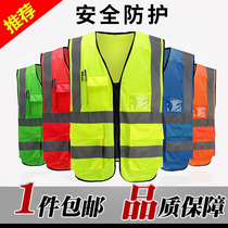 The railway uses the waistcoat of waistcoat to increase the yellow road with reflective horse-clamping vest road construction road and clothing cars