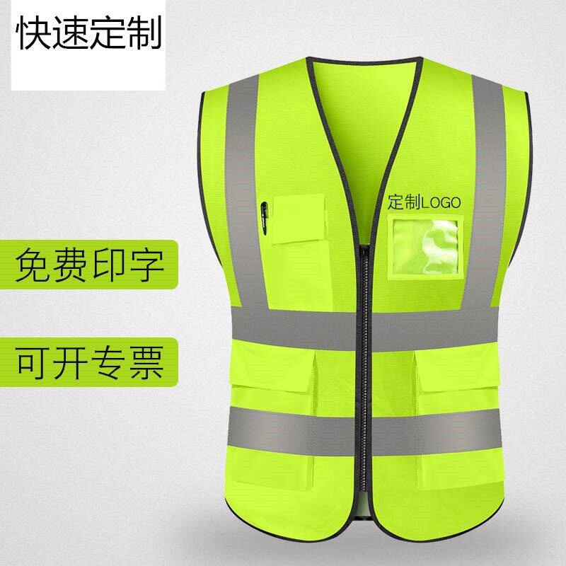 Breathable Mesh Reflective Horse Chia Engineering Customised Clothing Multi-Pocket Mesh Construction Floor workwear worker traffic safety