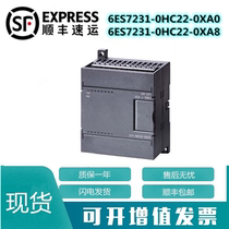 EM231 6ES7 231-0HC22-0XA8 0 6ES7231-0HC22-0XA0 8 spot