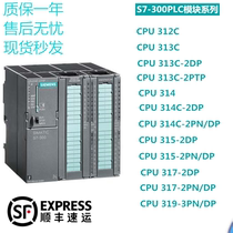 6ES7 313-6BG04-0AB0 6ES7314-6BG03-0AB0 SF one year warranty