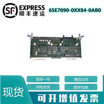 6SE7 090-0xx84-0ab0 6SE7090-0XX84-0AB0 CUVC board new SF