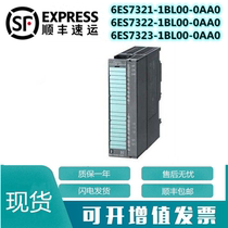 322 321 323- 1EL00 1BL00-0AA0 6 ES7321 322 323- 1BL00-0AA0